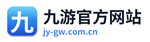 九游官方网站
